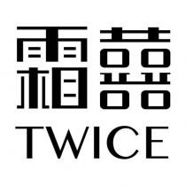 霜囍 TWICE