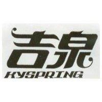 吉泉 KYSPRING 