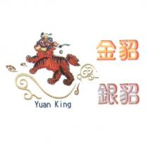 Yuan King 金貂 銀貂及麒麟圖