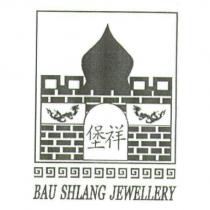堡祥 BAU SHLANG JEWELLERY 及圖