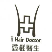 愛髮醫生 i Hair Doctor 及圖
