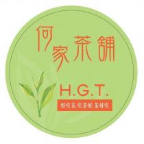 何家茶舖設計圖