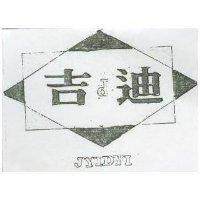 吉迪及圖 JYIDYI 