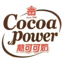 義美 Cocoa power 熱可可奶及圖