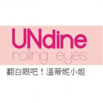 翻白眼吧!溫蒂妮小姐。