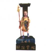 玉明寺腳踏實地及圖