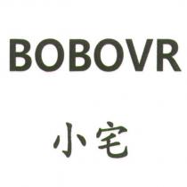 小宅 BOBOVR