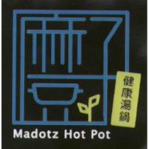 麻豆子 健康湯鍋 Madotz Hot Pot 及圖