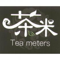 茶米設計字 Tea meters 及圖