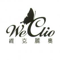 維克麗奧 WeClio 及圖