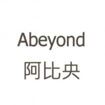 阿比央 Abeyond
