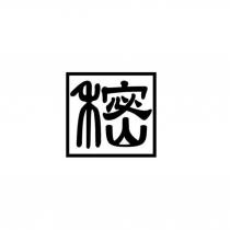 秘密日式拉麵舖標章
