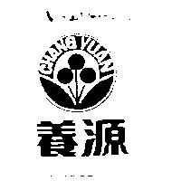 養源及圖 CHANG YUAN 