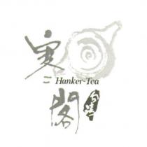 寒閣台灣 Hanker-Tea 及圖
