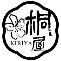 桐屋 KIRIYA 及圖