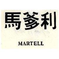 馬爹利 MARTELL