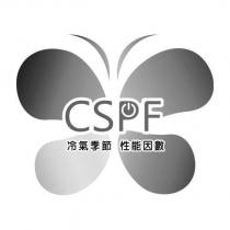 冷氣季節 性能因數 CSPF 及圖