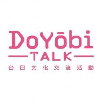DoYobi TALK 台日文化交流活動
