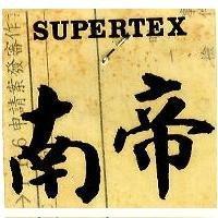 南帝 SUPERTEX