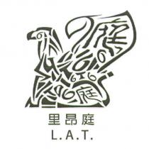 里昂庭 L.A.T. 及圖