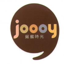 覓蜜時光 joooy 及圖