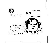 信誼 SINE 四維 32.V 及圖