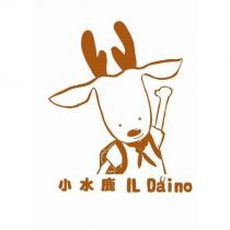 小水鹿及圖 IL Daino
