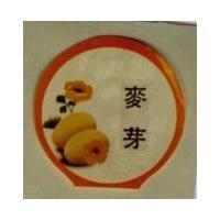 麥芽及圖 (彩色)