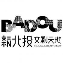 BADOU 新北投文創天地 CULTURAL & CREATIVE PLAZA 及設計