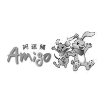 Amigo 阿迷購及圖