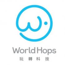 玩轉科技 World Hops 及圖