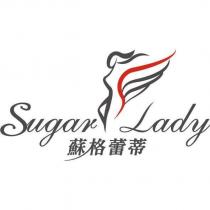 蘇格蕾蒂 Sugar Lady 及圖