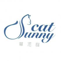 草泥貓 Sunny cat 及圖