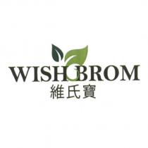 維氏寶 WISH BROM 字及圖