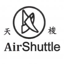 天梭 AirShuttle 及圖