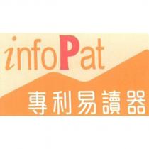 專利易讀器 文字及圖