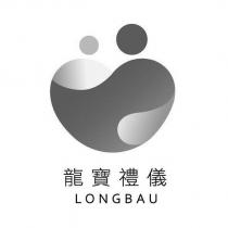 龍寶禮儀 LONGBAU 及圖