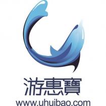 游惠寶及圖 www.uhuibao.com