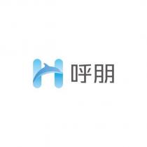 呼朋及圖
