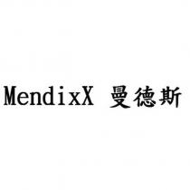MendixX 曼德斯
