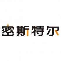 密斯特爾