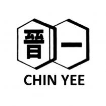 晉一 CHIN YEE 及圖