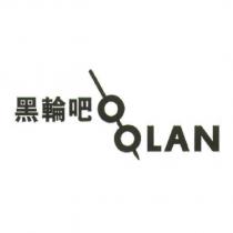 黑輪吧 OOLAN 及圖
