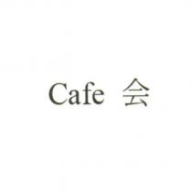 Cafe 會