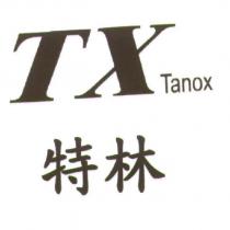 特林 TX TANOX