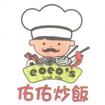 佑佑炒飯 eoeo's fried rice 及圖