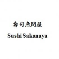 壽司魚問屋 Sushi Sakanaya