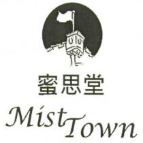 蜜思堂 Mist Town 及圖