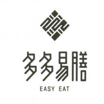 多多易膳 EASY EAT 及圖