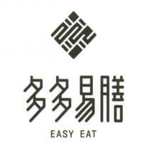 多多易膳 EASY EAT 及圖